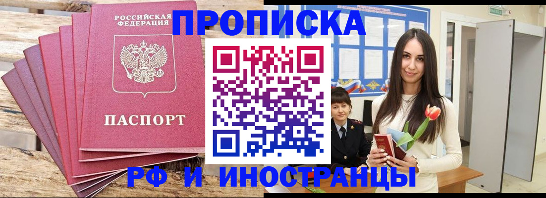 найти адрес прописки в Гагарине